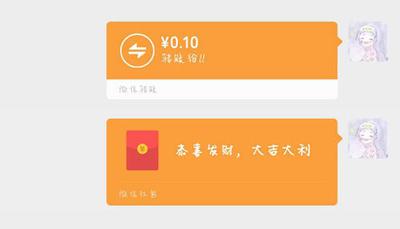 微信转账不显示金额怎么操作 微信转账不显示金额怎么操作