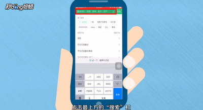 qq音乐k歌模式怎么开 qq音乐开启k歌模式方法