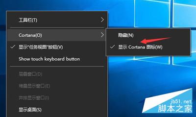 Win10如何让Cortana搜索栏显示你爱听的话