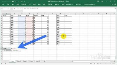 Excel数组公式怎么定义为名称?