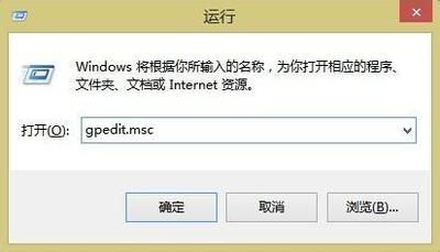 Windows 8退出系统时清除动态磁贴的过期通知