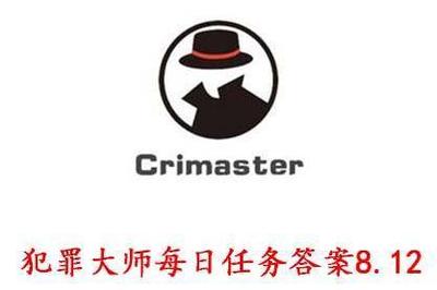 Crimaster犯罪大师每日任务倒计时是什么意思