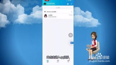 QQ年度盘点怎么看 QQ年度盘点查看教程（附链接入口）