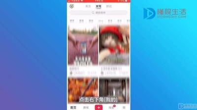 小红书如何隐藏点赞的笔记 小红书隐藏点赞的笔记的方法 小红书如何隐藏点赞的笔记 小红书隐藏点赞的笔记的方法