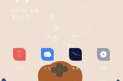 Live2DViewerEX怎么添加触摸特效 Live2DViewerEX触摸特效添加方法