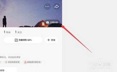 快手背景图片怎么换 快手更换背景图片的教程