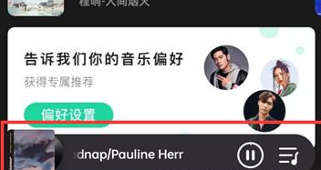 QQ音乐如何复制音乐链接 QQ音乐复制音乐链接的方法