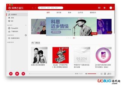网易云音乐云贝兑换界面在哪
