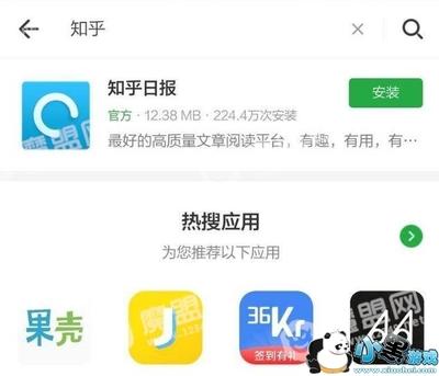 知乎推荐怎么关掉 知乎关闭知乎推荐功能的教程