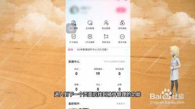 b站怎么删除自己的投稿 b站删除自己投稿的方法 b站怎么删除自己的投稿 b站删除自己投稿的方法