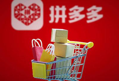 拼多多id号怎么查询 拼多多查询id号的教程