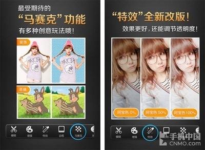 美图秀秀怎么给视频打马赛克 美图秀秀给视频打马赛克的方法