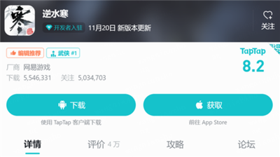 taptap怎么下载旧版本游戏 taptap怎么下载历史版本