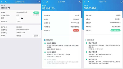 taptap游戏怎么退款 taptap游戏退款的方法 taptap游戏怎么退款 taptap游戏退款的方法