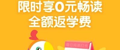 呱呱阅读多少钱一年 呱呱阅读年卡会员价格介绍