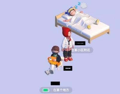 啫喱app怎么换状态 啫喱app当前状态更换步骤