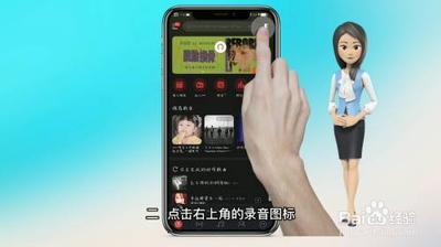 网易云音乐听歌识曲在哪