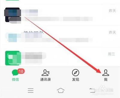 度账单在哪里看 微信支付宝年度账单查看教程 度账单在哪里看 微信支付宝年度账单查看教程
