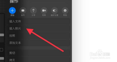 procreate怎么抠图 procreate抠图教程