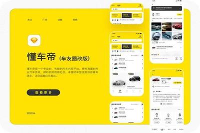 懂车帝底价怎么查 懂车帝底价查看方法 懂车帝底价怎么查 懂车帝底价查看方法