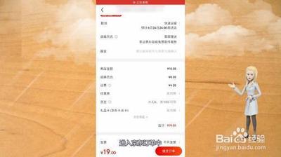 京东E卡如何使用 京东E卡使用教程