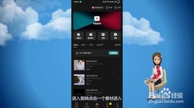 剪映怎么删除多余的音乐 剪映删除多余音乐的方法