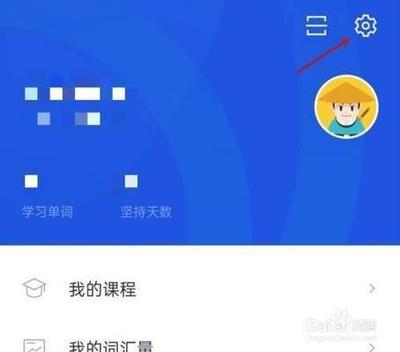 百词斩怎么设置锁屏背单词 百词斩设置锁屏单词方法 百词斩怎么设置锁屏背单词 百词斩设置锁屏单词方法