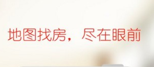 巴乐兔租房怎么交电费 巴乐兔租房app交电费教程