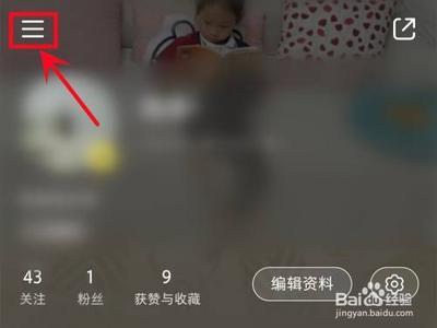 小红书买过的课程在哪找 小红书查看购课记录的教程