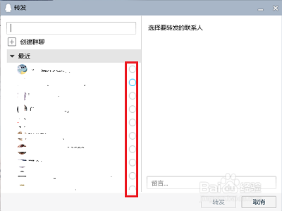 qq群发消息怎么发给所有人 qq群发消息发给所有人教程