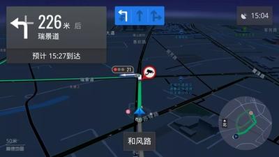 高德地图稻穗怎么设置 高德地图稻穗显示教程