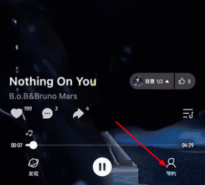 波点音乐怎么设置桌面歌词 波点音乐设置桌面歌词教程