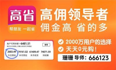 淘宝三八节活动返利红包怎么领取 淘宝三八女王节返利红包领取