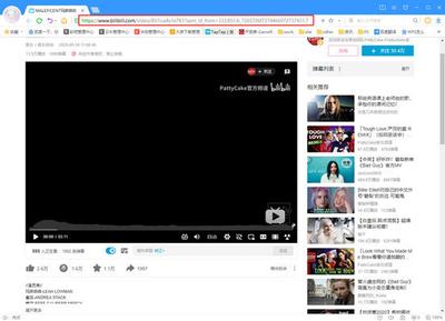 b站怎么下载视频缓存 哔哩哔哩B站缓存视频下载方法