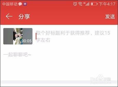 网易云音乐怎么发视频动态 网易云音乐发视频动态教程