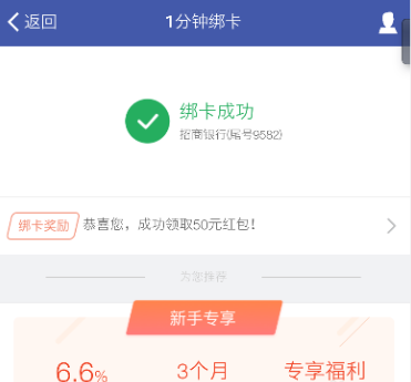 埋堆堆怎么领取会员 埋堆堆免费领会员教程