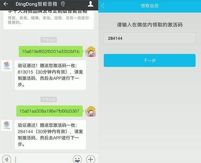 qq音乐兑换码怎么使用 qq音乐兑换码使用教程
