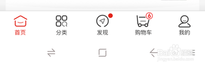 京东怎么查看物流信息 京东查看物流信息的方法