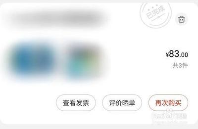 更美APP兑换口红从哪里看物流