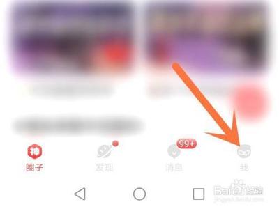 网易大神怎么取消别人的关注 网易大神取消别人对我的关注方法