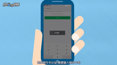 微信怎么实名制认证 微信实名制认证的方法