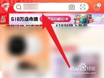 京东怎么看有没有运费险 京东查看有没有运费险的方法