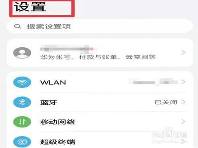 如何查看自己的电话号码 查看自己电话号码的方法