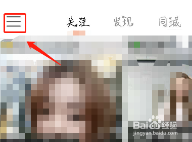 快手怎么设置不让别人看我的作品 快手设置不让别人看作品的方法