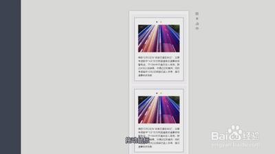 秀米的内容怎么发到微信公众号 秀米的内容发到微信公众号的方法