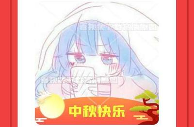 抖音中秋节头像怎么弄 抖音中秋节头像制作合成方法 抖音中秋节头像怎么弄 抖音中秋节头像制作合成方法