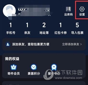 菜鸟裹裹高级图片识别怎么弄 菜鸟裹裹设置允许高级图片识别的方法