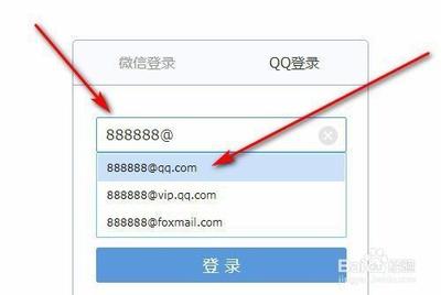 qq邮箱写邮件正确格式 qq邮箱格式正确填写方式