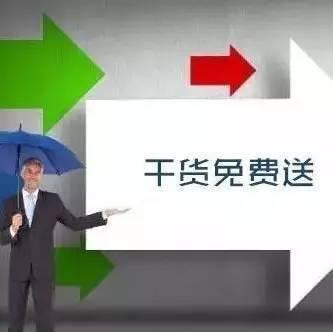准了怎么问问题 准了提问步骤