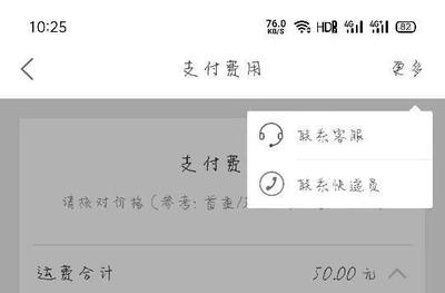 菜鸟裹裹待支付怎么取消 菜鸟裹裹待支付取消方法